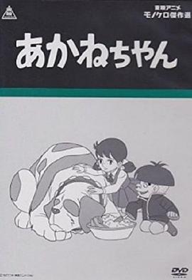 《 あかねちゃん》王者传奇大当家辅助脚本下载