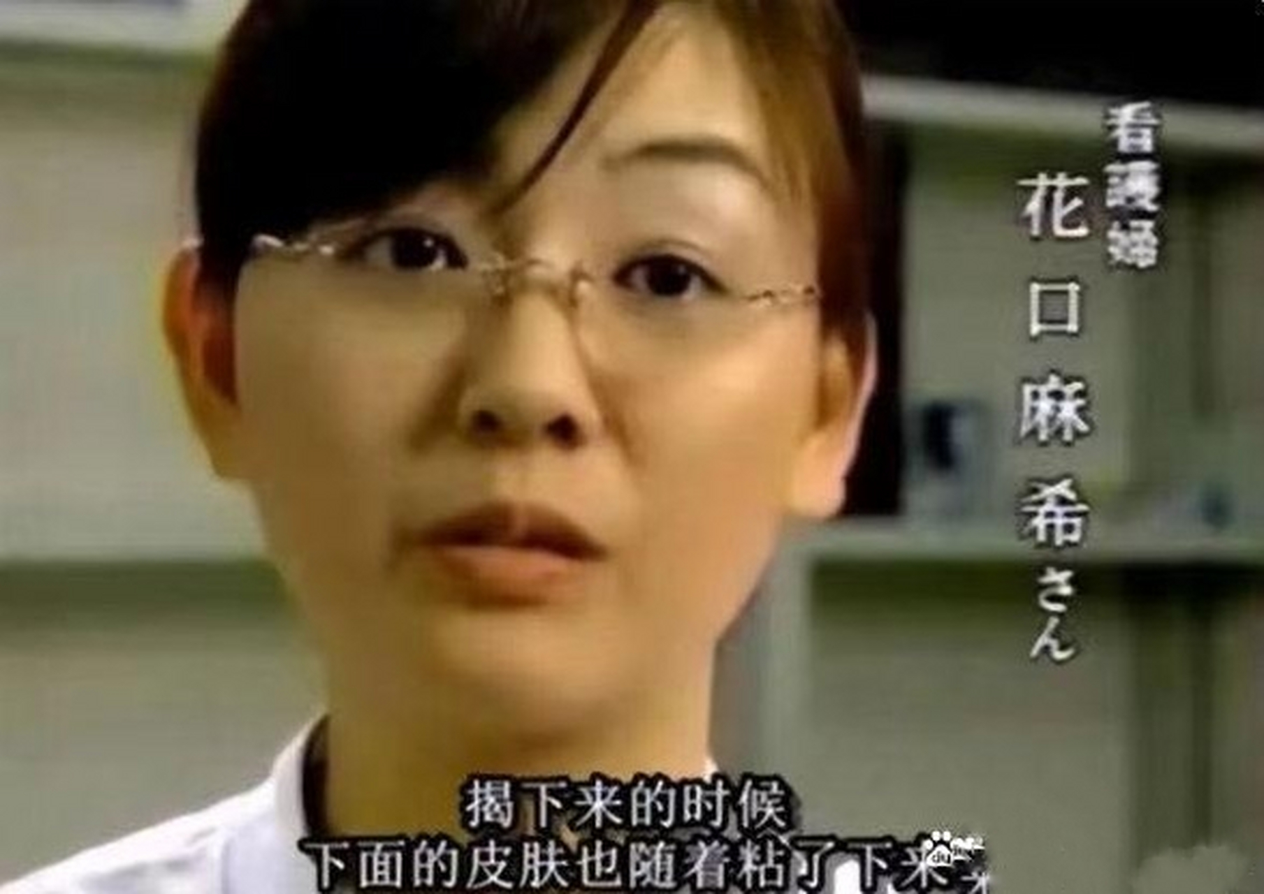 1999年,日本男子名叫大内久,不幸遭遇核辐射,随即身体腐烂,痛苦不堪