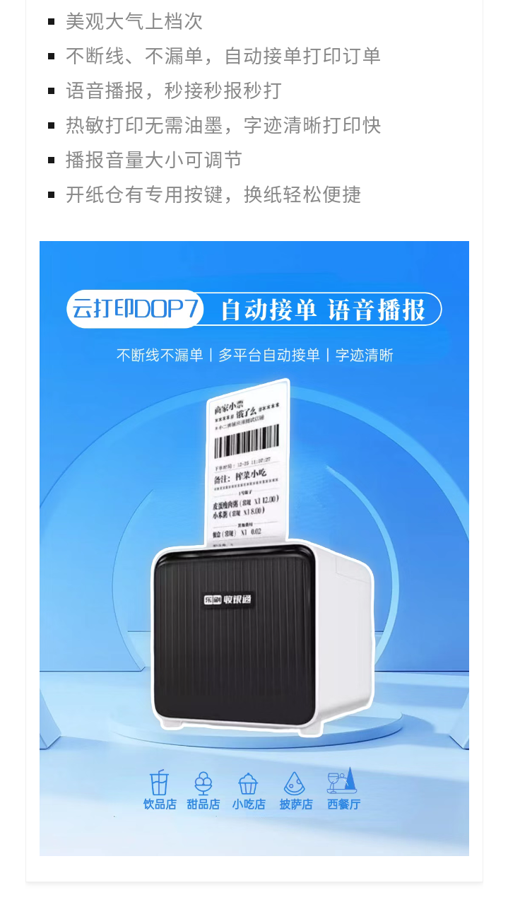 接码设备已掉线怎么解决