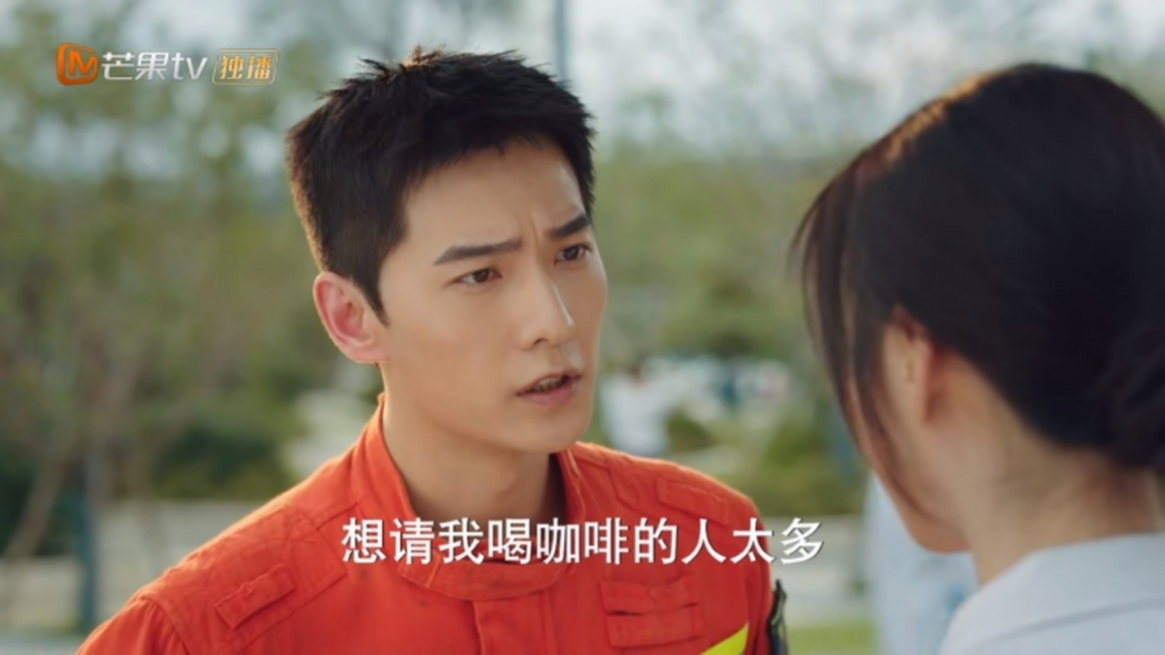 《我的人间烟火》:许沁约宋焰喝咖啡,却不想宋焰说