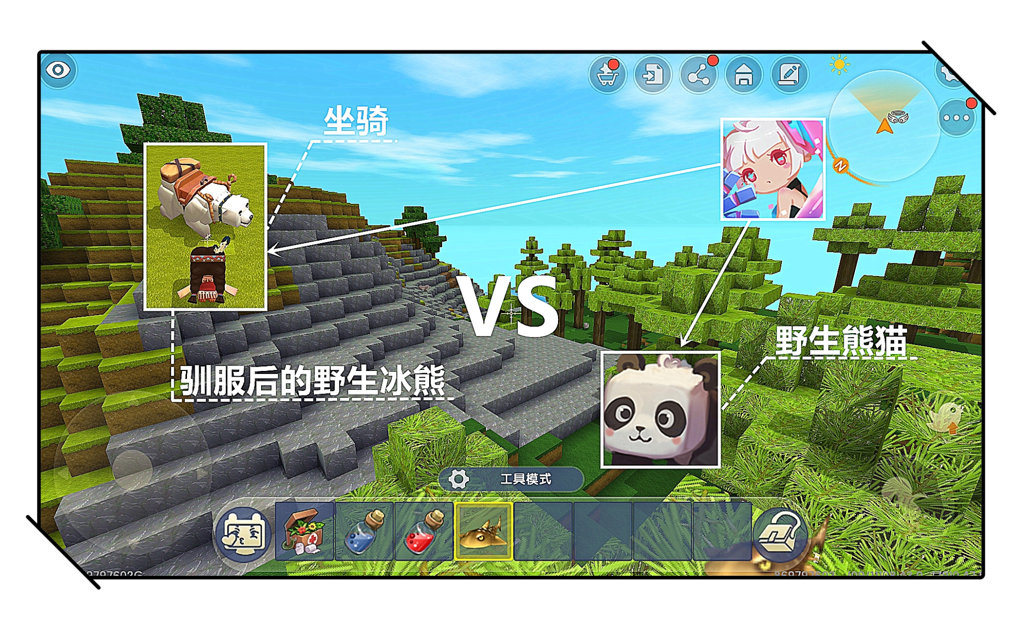 迷你世界:生物价值解析,为助力生存,野生熊猫能否翻身成c位?