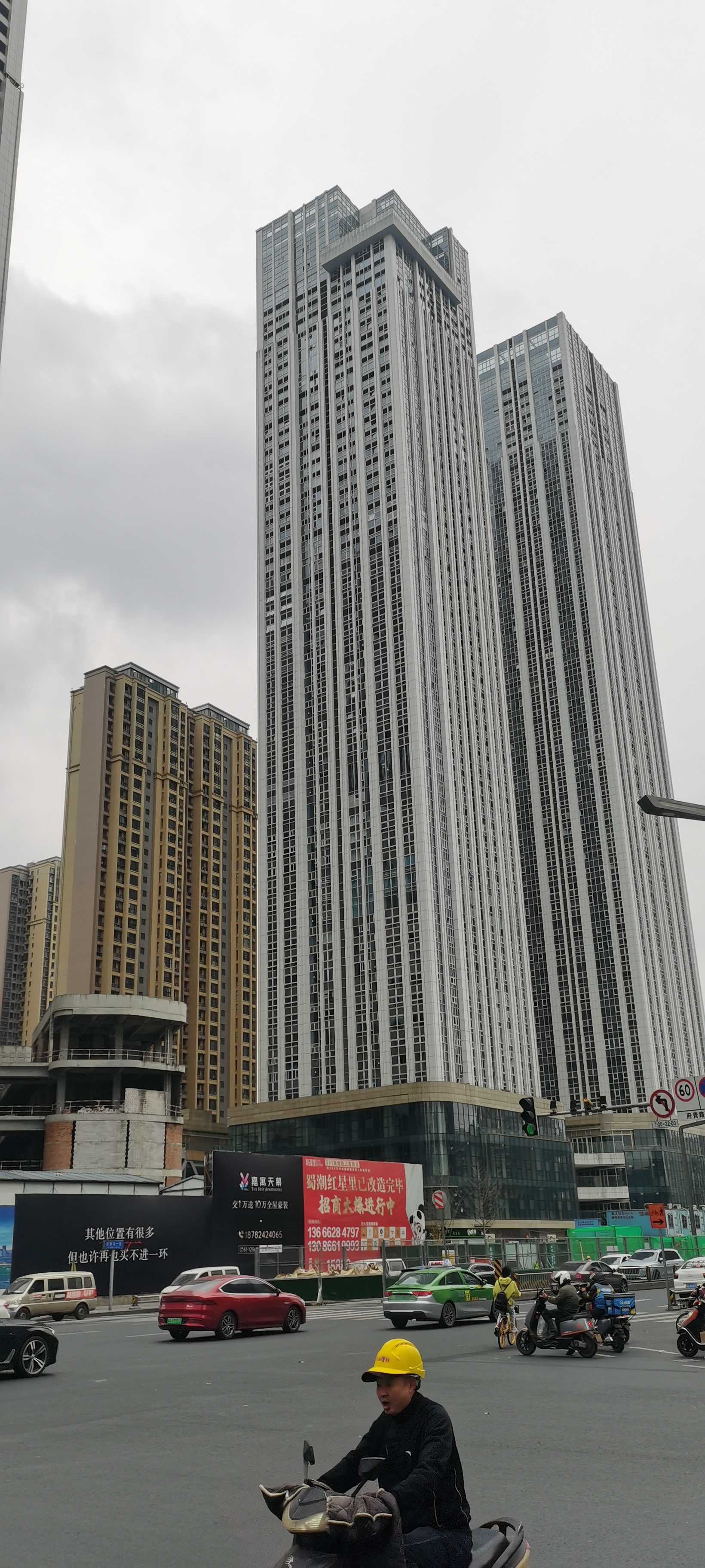 成都曹家巷恒大广场