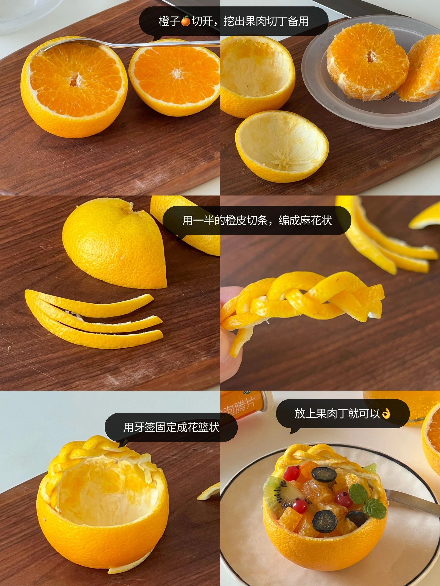 中式早餐|橙皮果篮&黑米枣糕&黑胡椒肠|入秋啦中式来一顿吧 久违的
