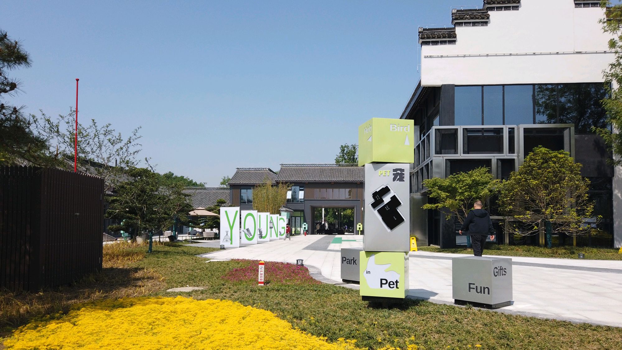 老"红园"已是扬州人的记忆,新"红园"成了扬州新的打卡地