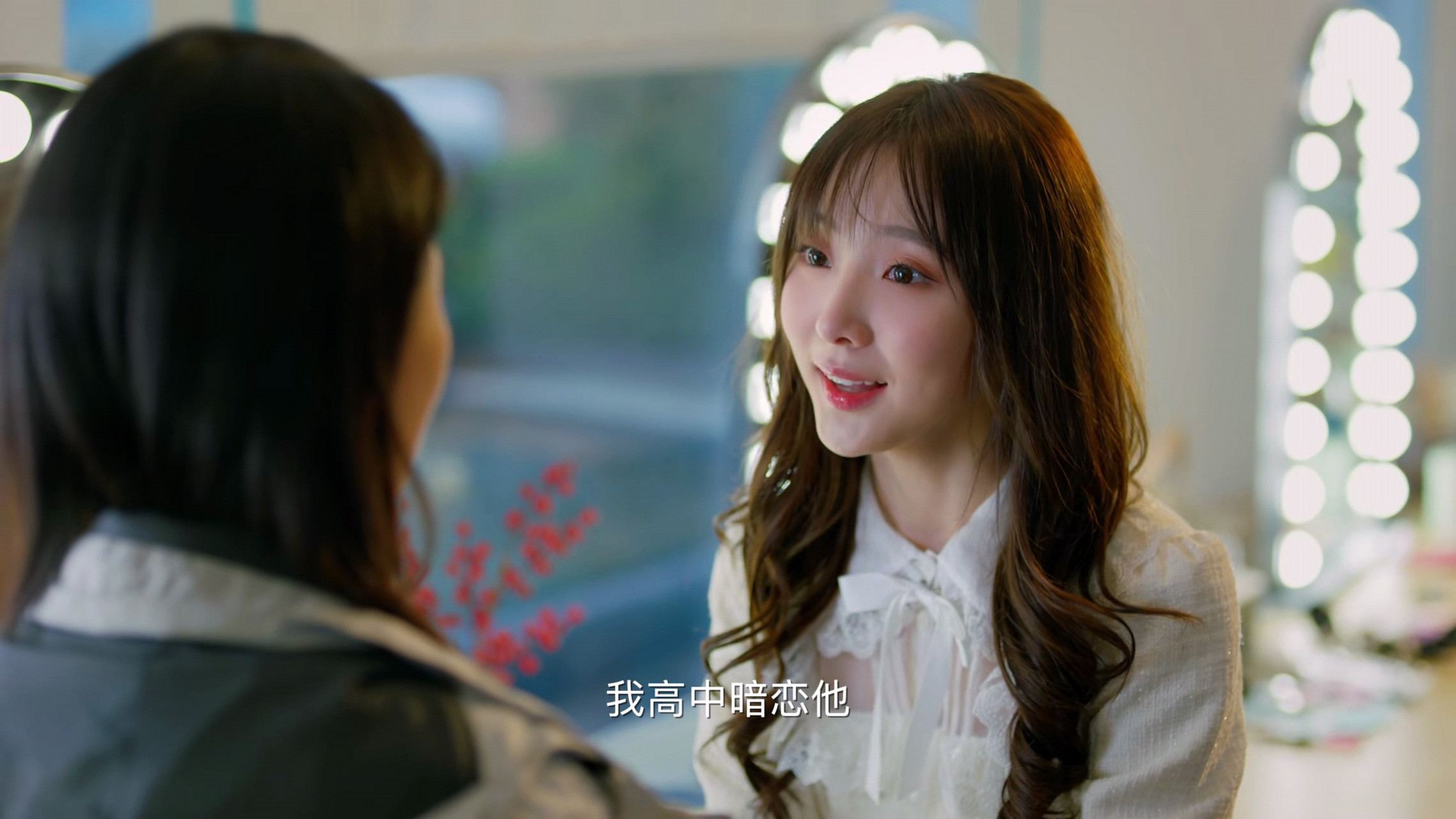 《麻烦请你先告白》:高中时期的林晨也是猛啊!