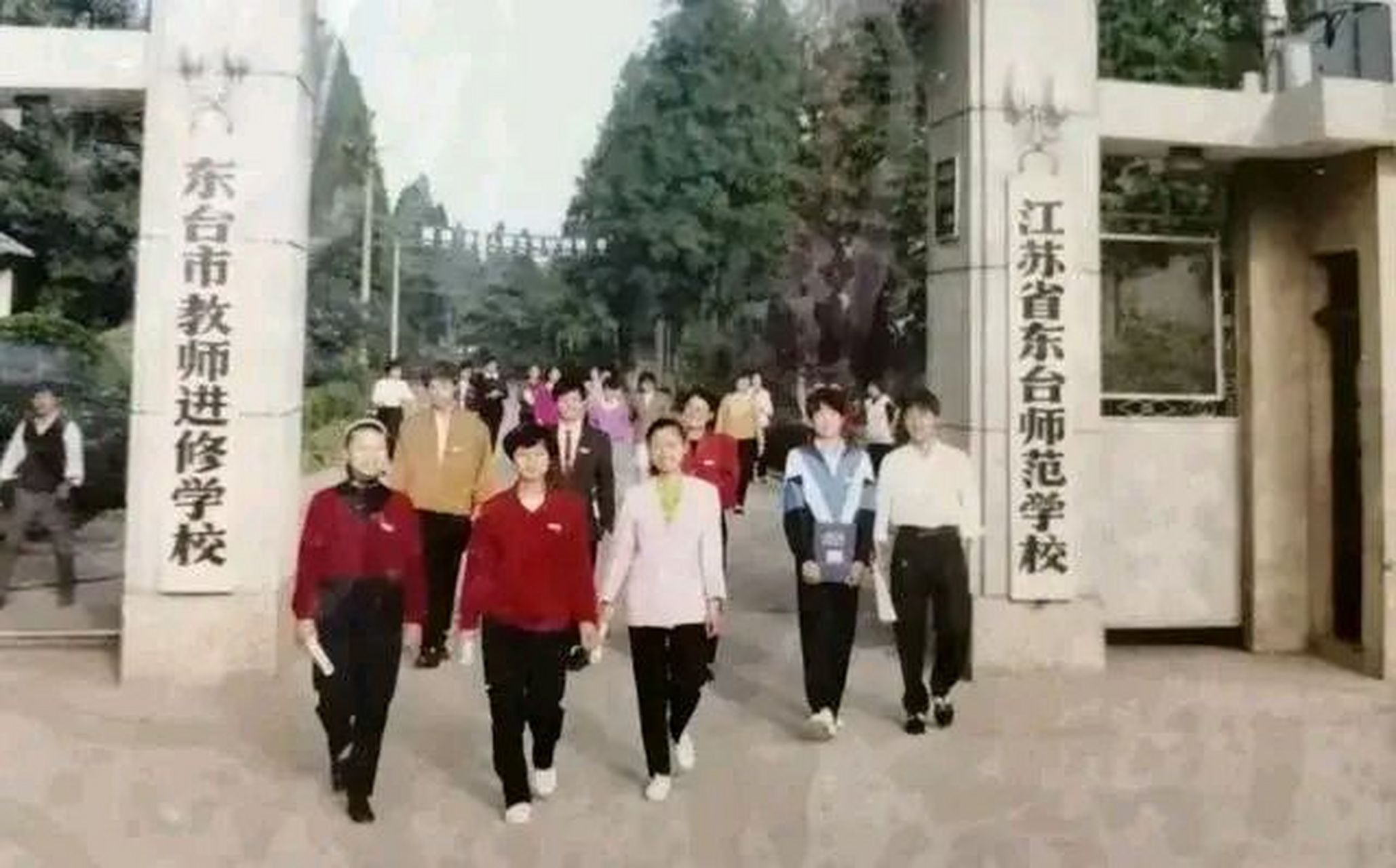 这张照片拍摄于1994年,江苏省东台师范学校校门口,一群朝气蓬勃师范生