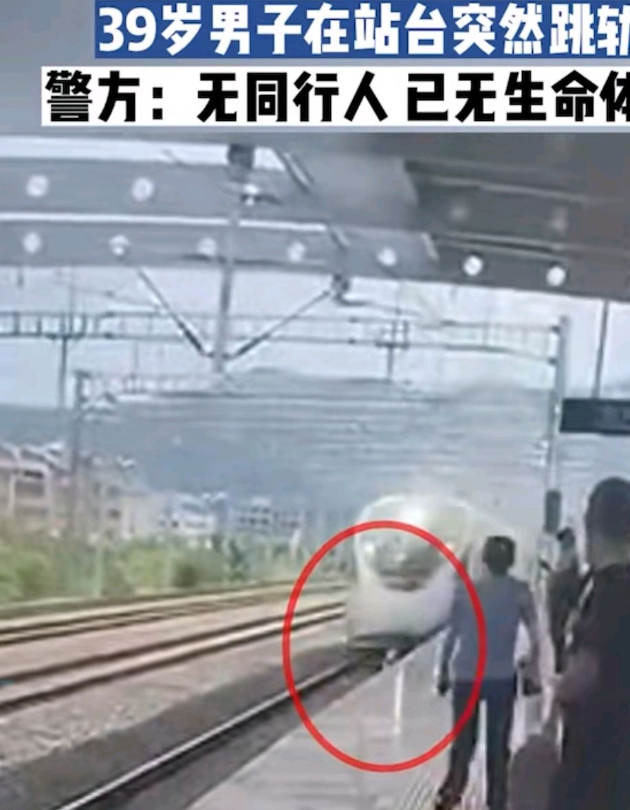 卧轨自杀逼停高铁!活着就那么难吗?