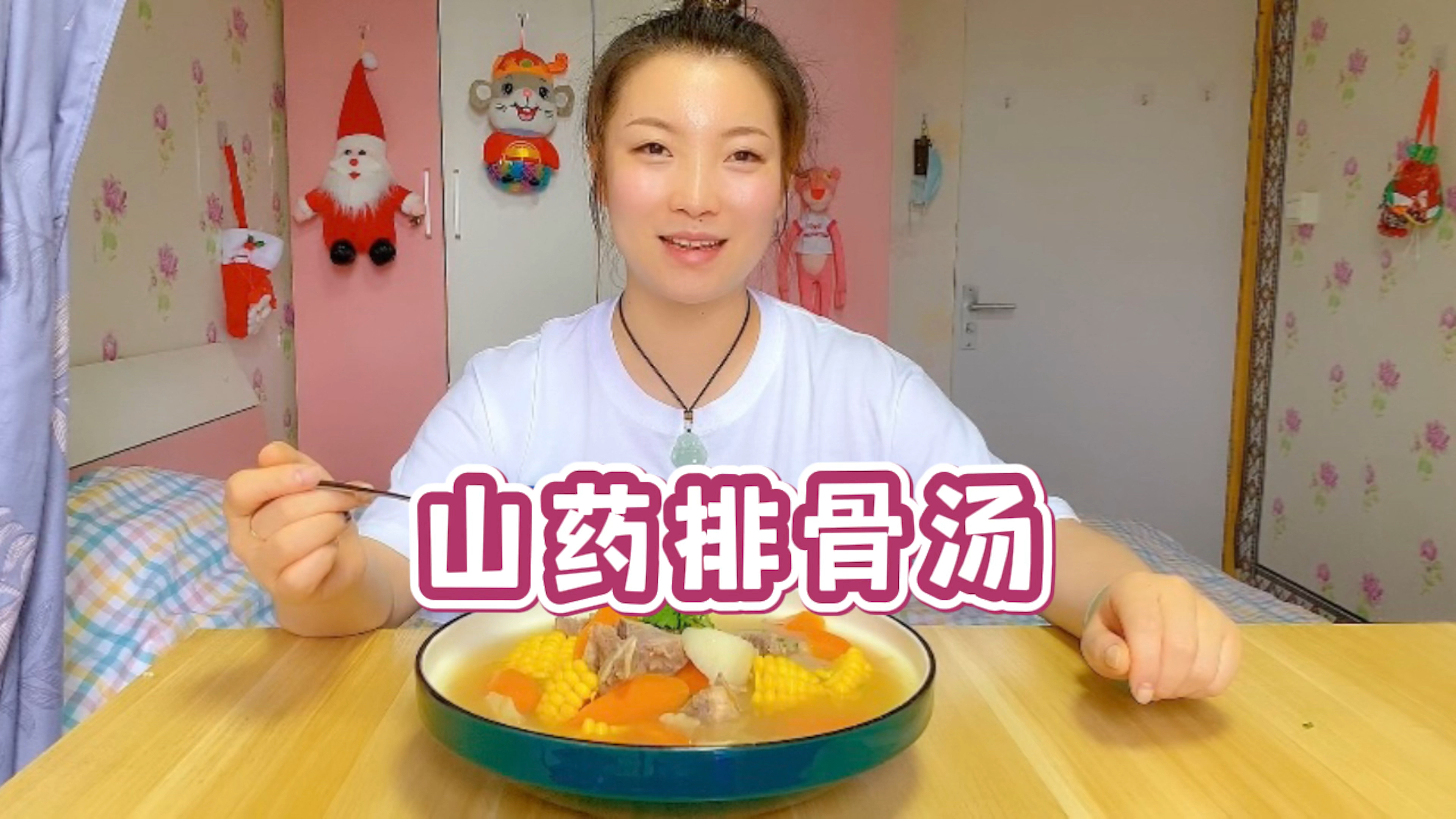 夏天到了做个做个山药排骨汤 健康营养 老人小孩都适合