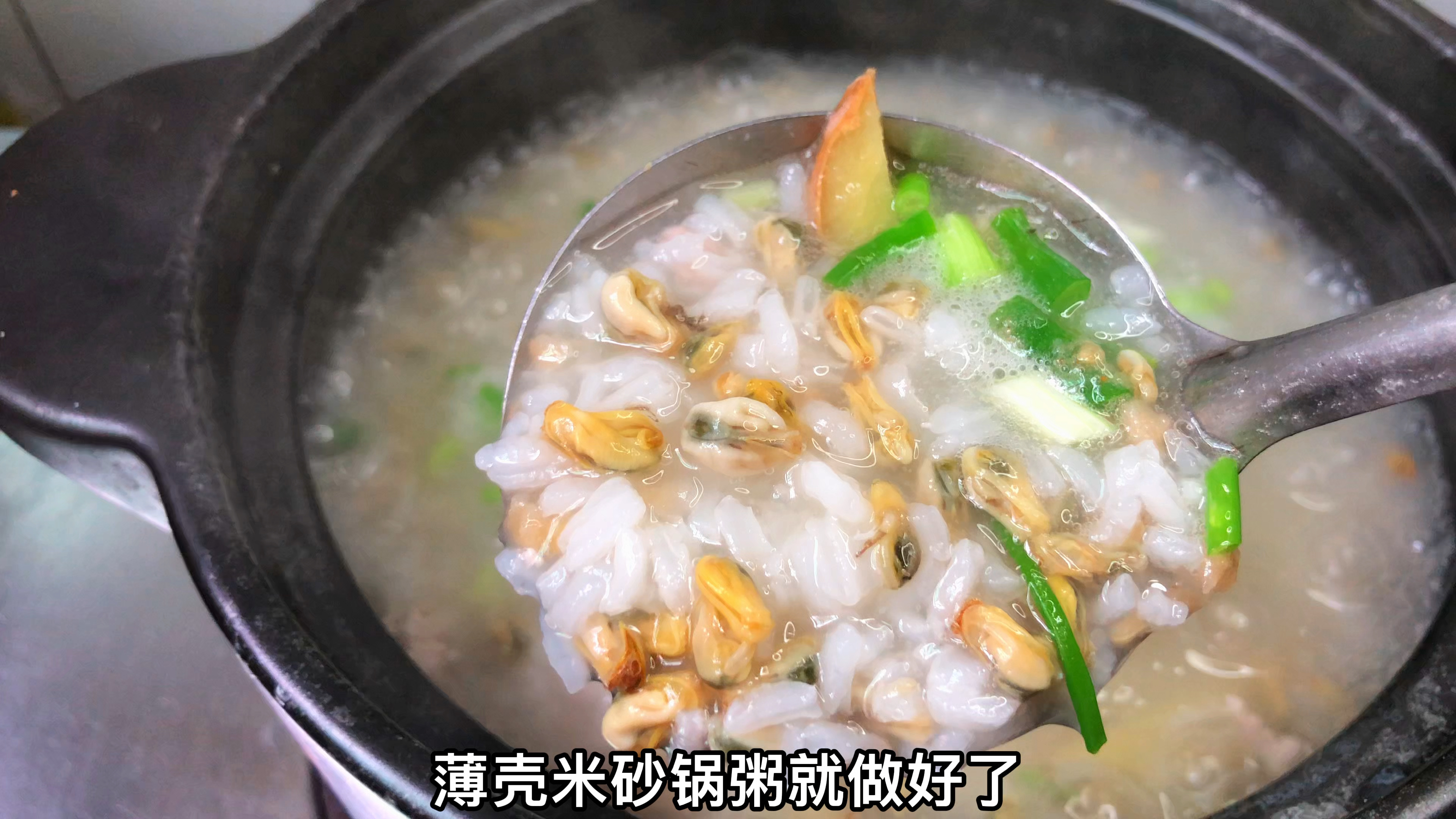 广东特色美食:薄壳米砂锅粥,简单又美味