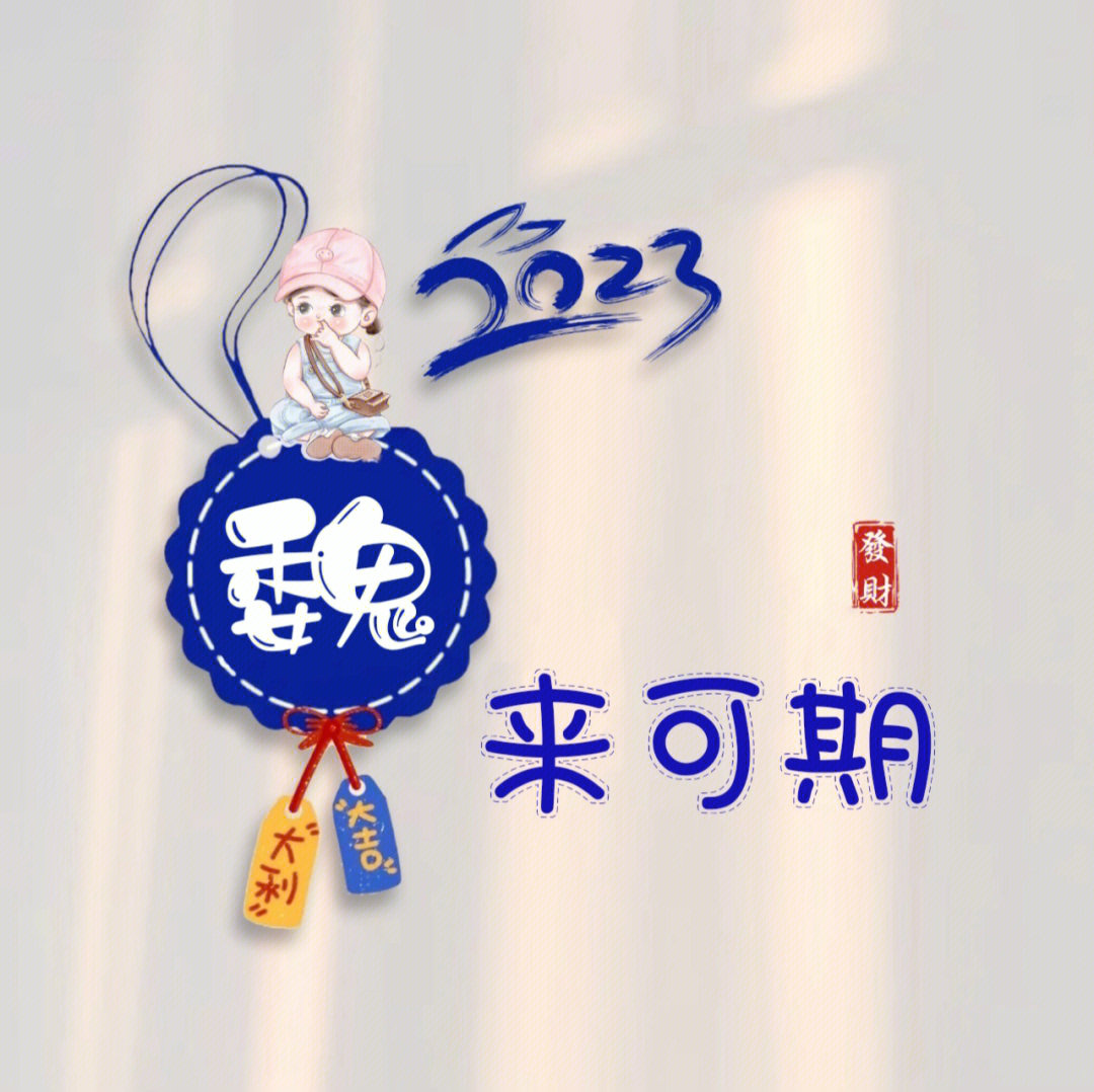 2022文字头像图片