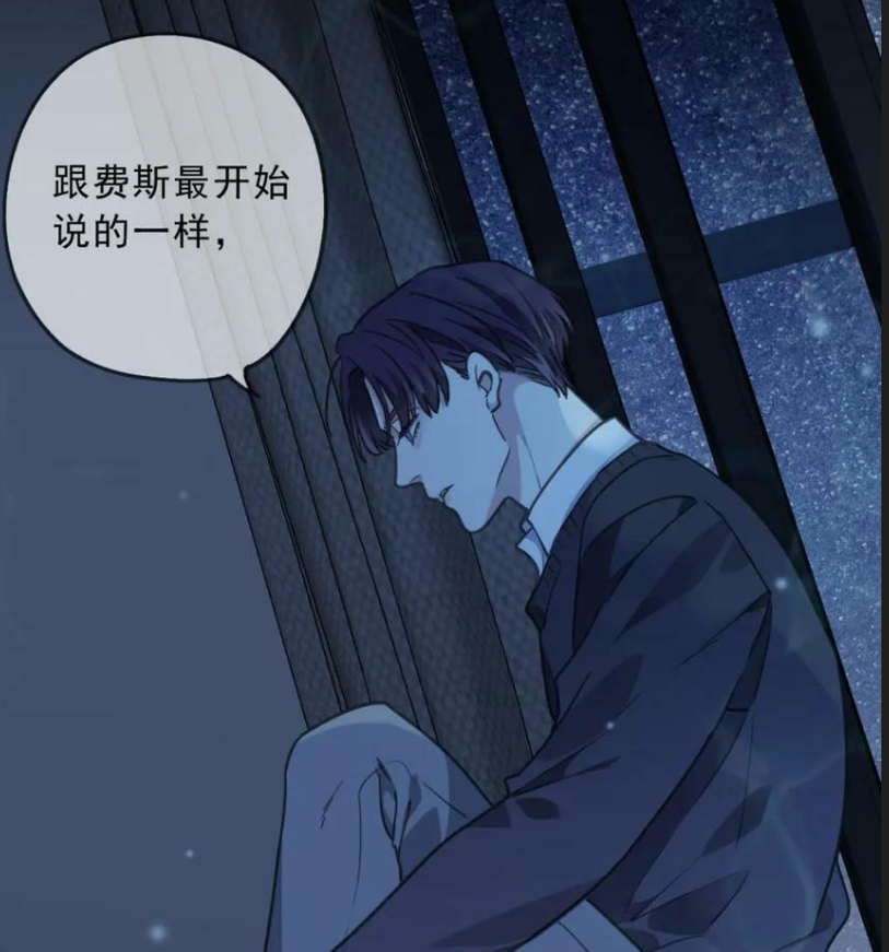 《归零》漫画免费阅读下拉式快看漫画