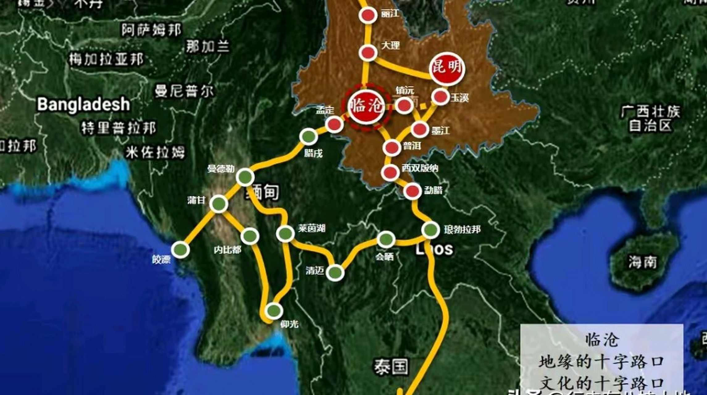 中缅铁路是中国对外铁路网建设最重要的通道
