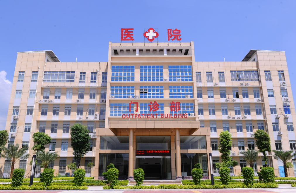 上海陪诊—上海同济医院陪诊,焦虑的情绪在疯长,你还好吗?