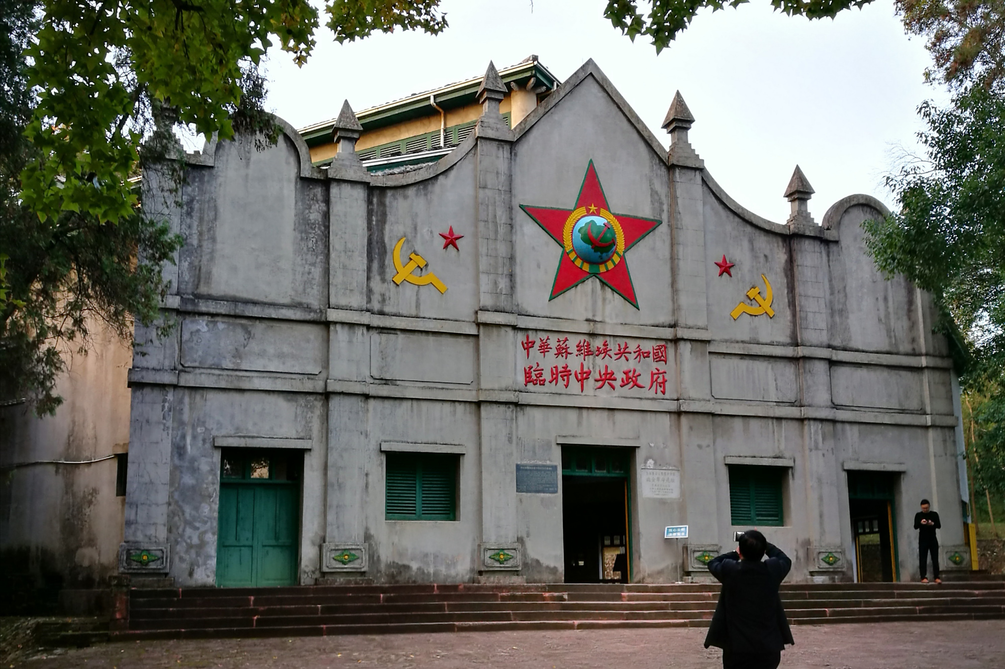 国庆长假可以到江西瑞金市叶坪村看看