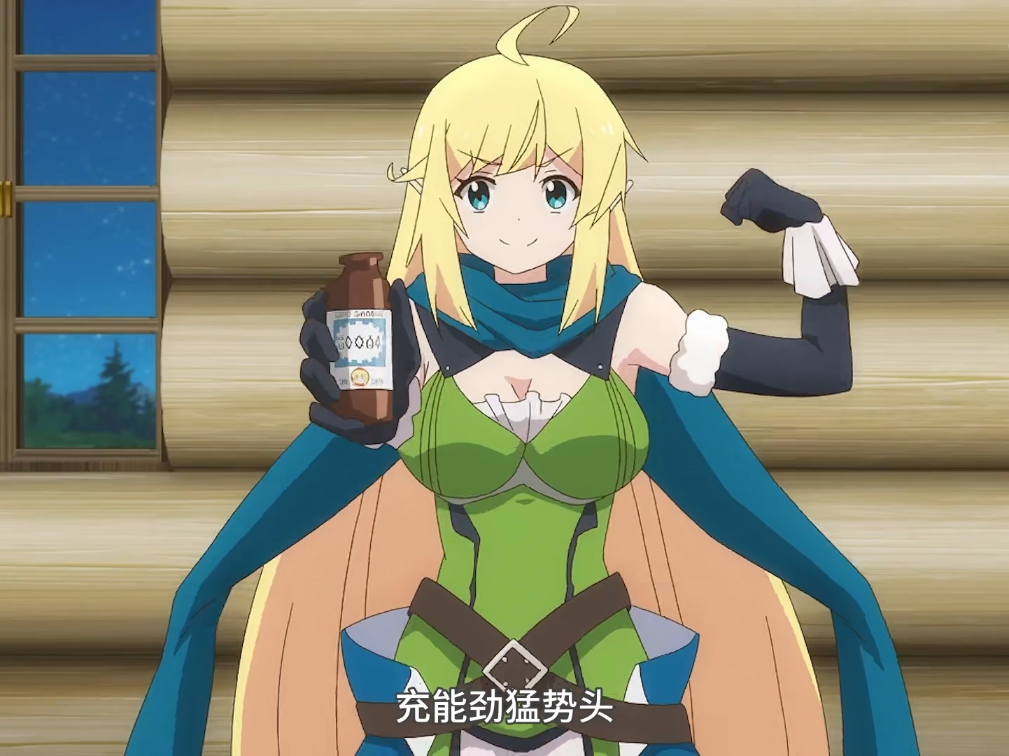 打史莱姆300年:作为一部日常喜剧,果然是没有什么矛盾无法和解的