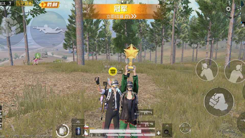 斗鱼主播最终还是被人给打