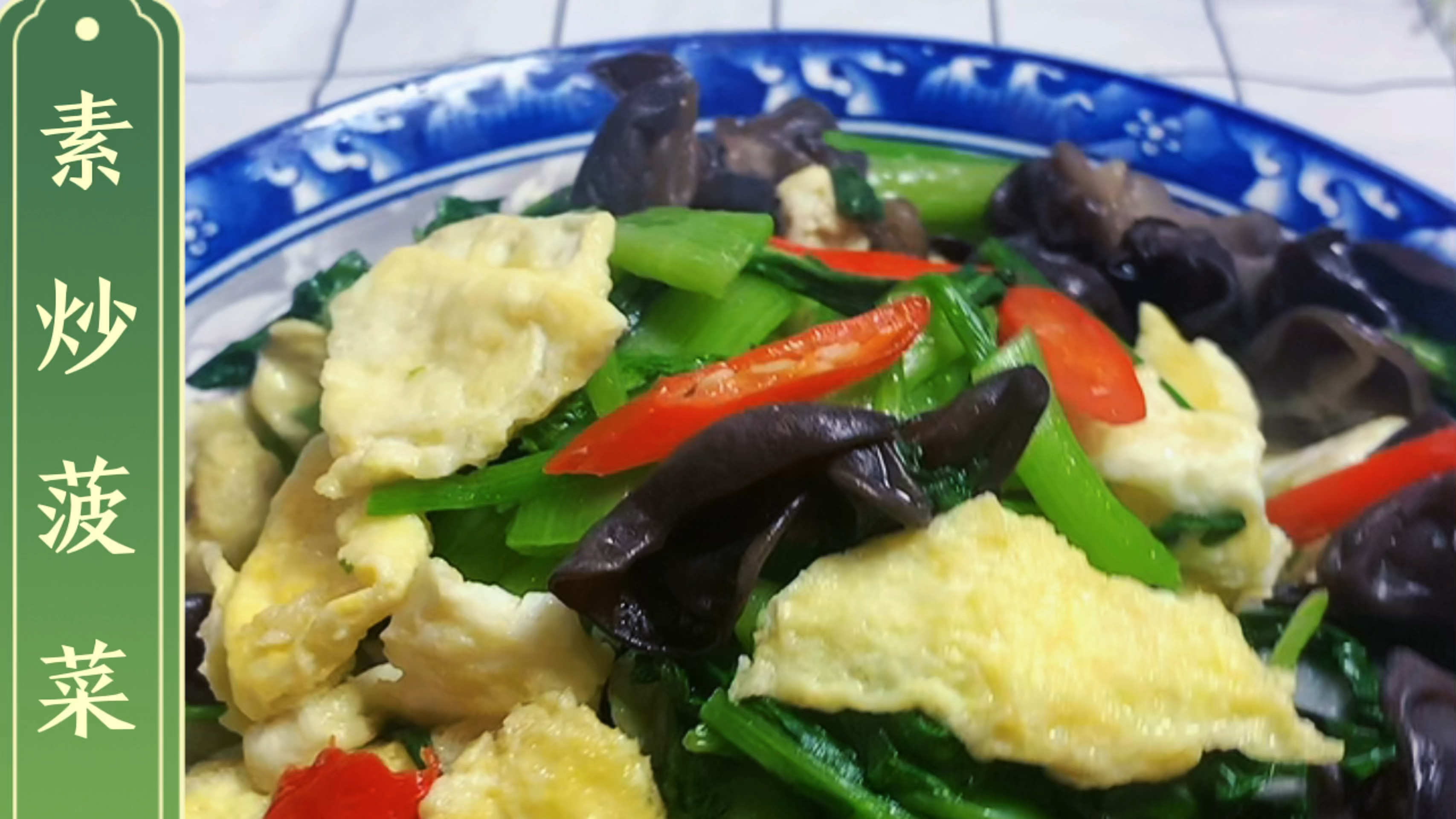 素炒菠菜,在家可以这样做好,一分钟教会你