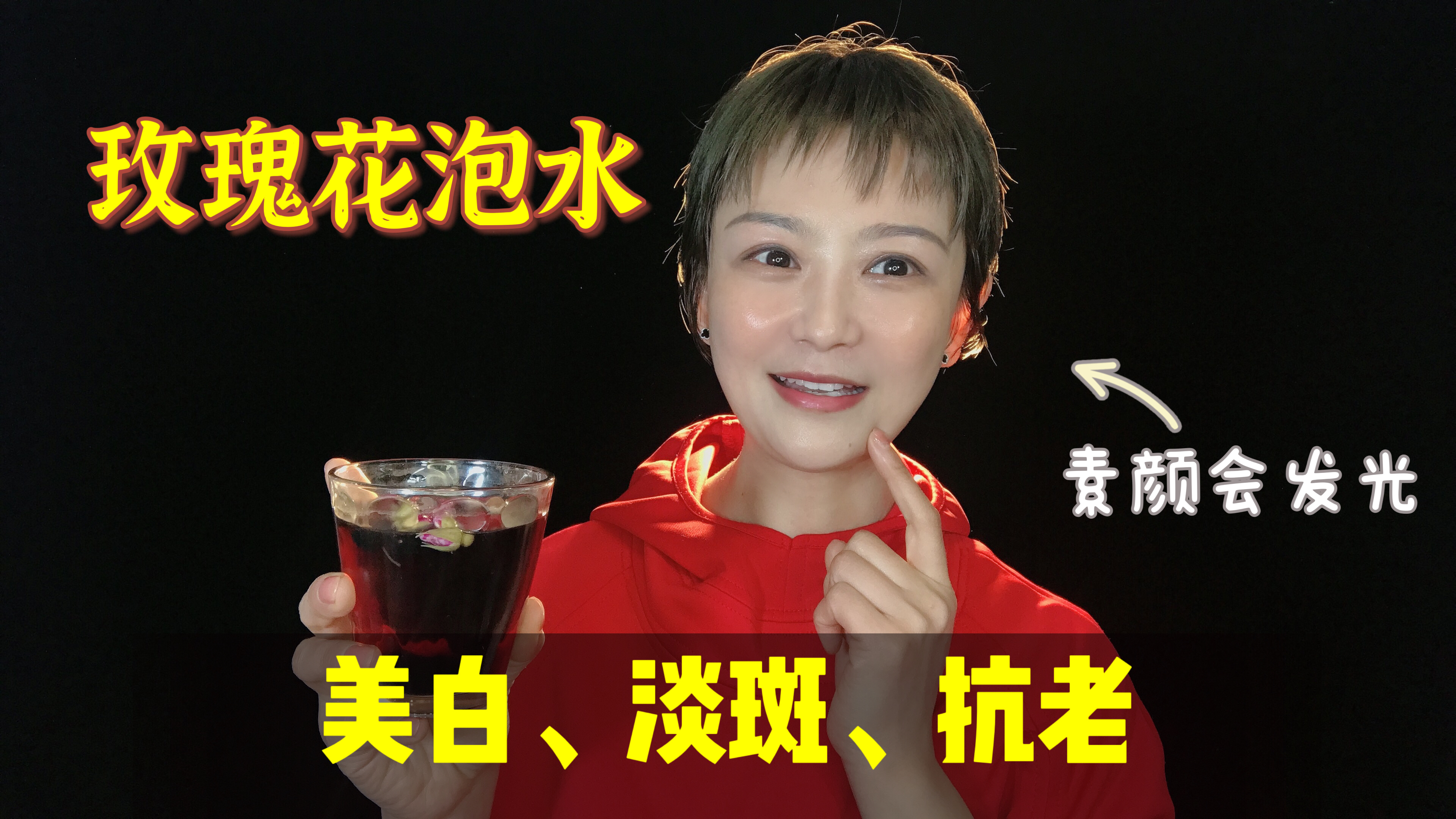 越喝越美的玫瑰花茶,喝好了,美容养颜又消脂