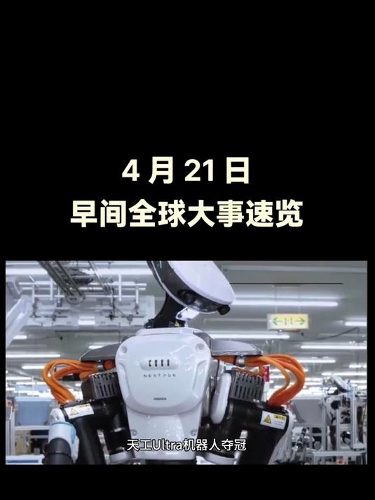 早间财经要闻(早间财经要闻重要资讯速递)