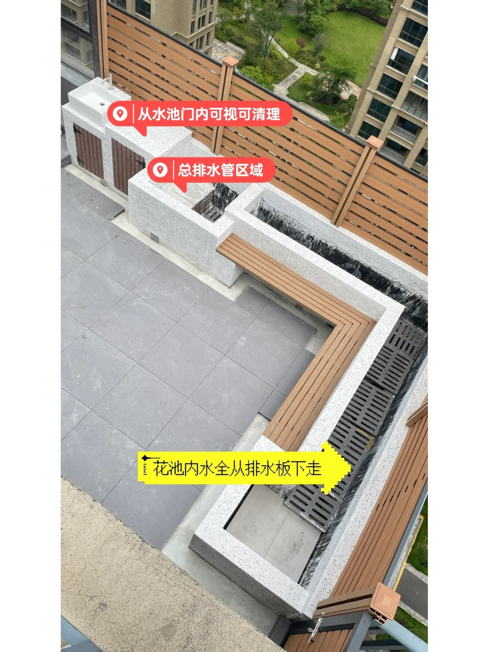 所有水都往市政排水板下走,排入总的排水管,排水管在最大的花池内,用