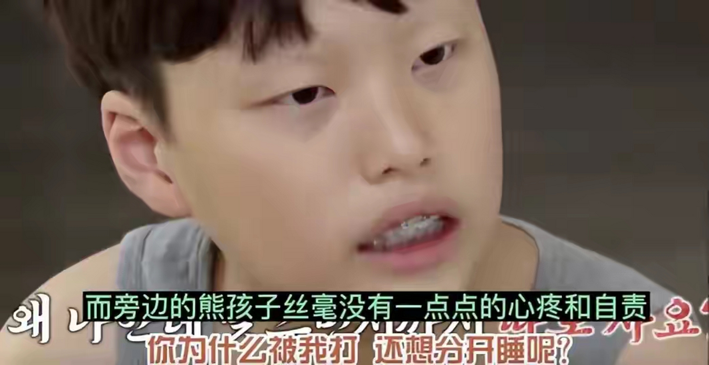 人类还有这种病.人之初性本善,这话都不对了.