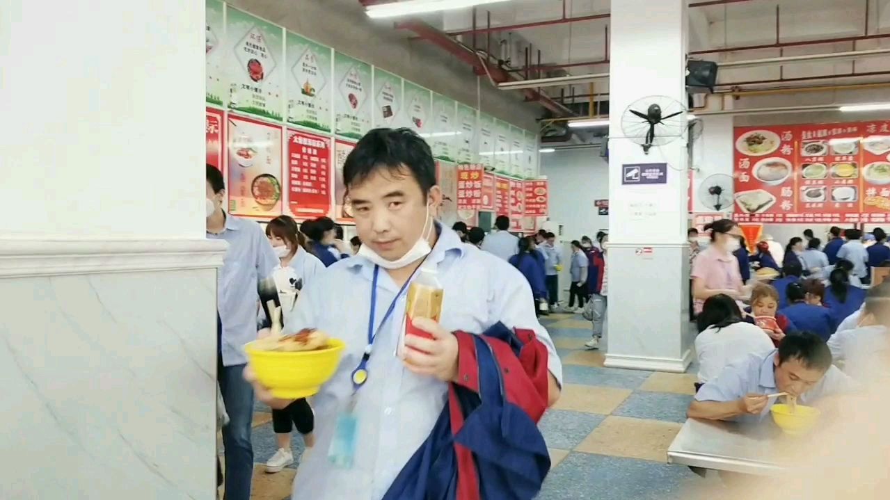 实拍上市公司员工伙食 2-3块钱一份的早餐 工人能吃饱吗