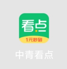 中青看点