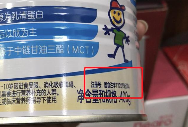 奶粉国食注字yp是什么意思