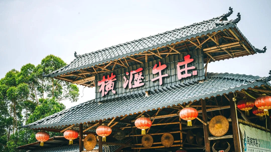 横沥牛庄,专业食牛,传承400年牛墟文化,展现牛美食风采