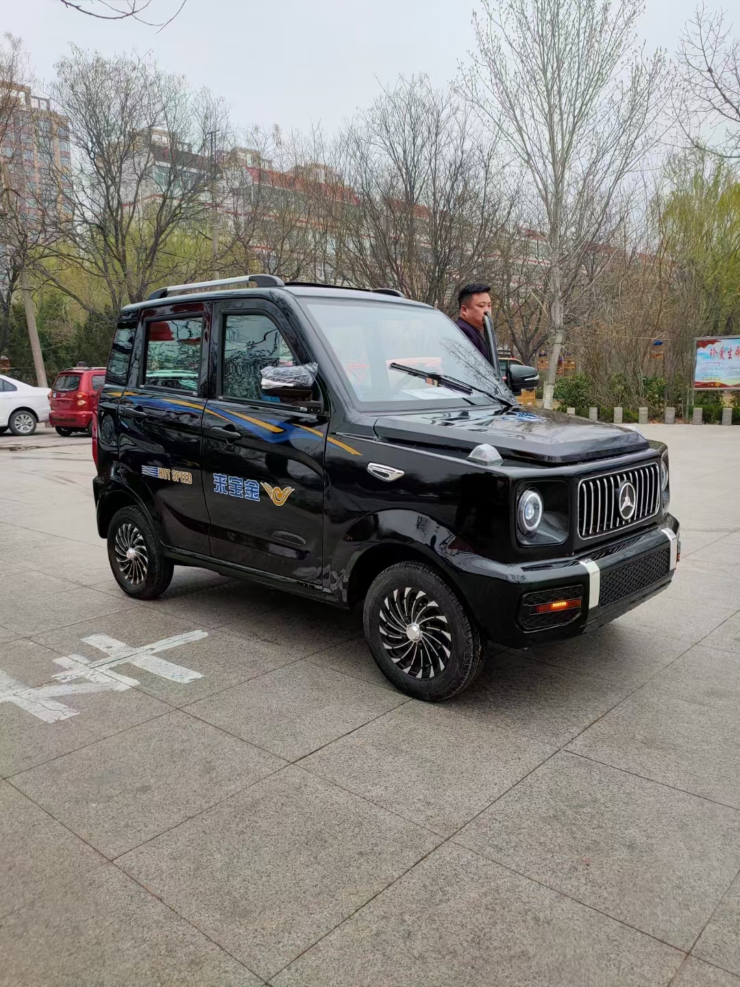 金宝来电动四轮车