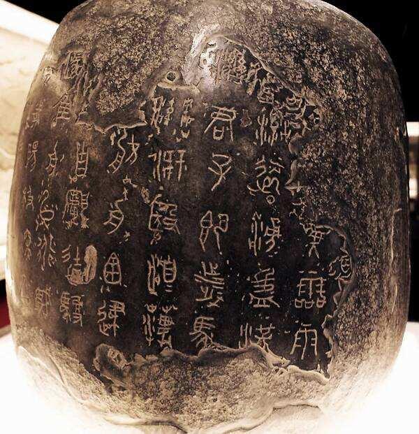 成语"龃龉不合"中,"齬"是什么意思?