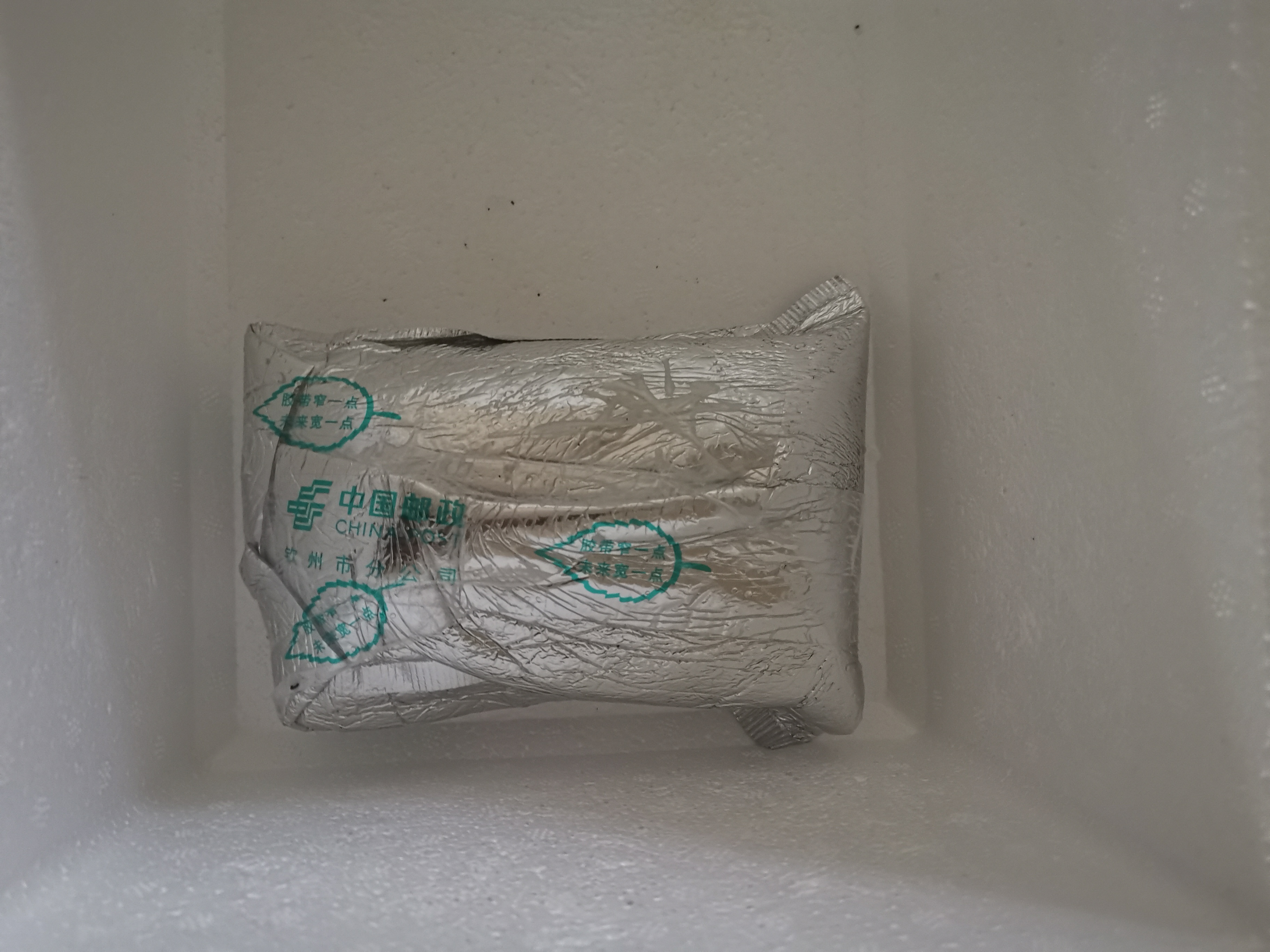 有了冰袋,就能保持包装箱内的低温,即使冰融化成水