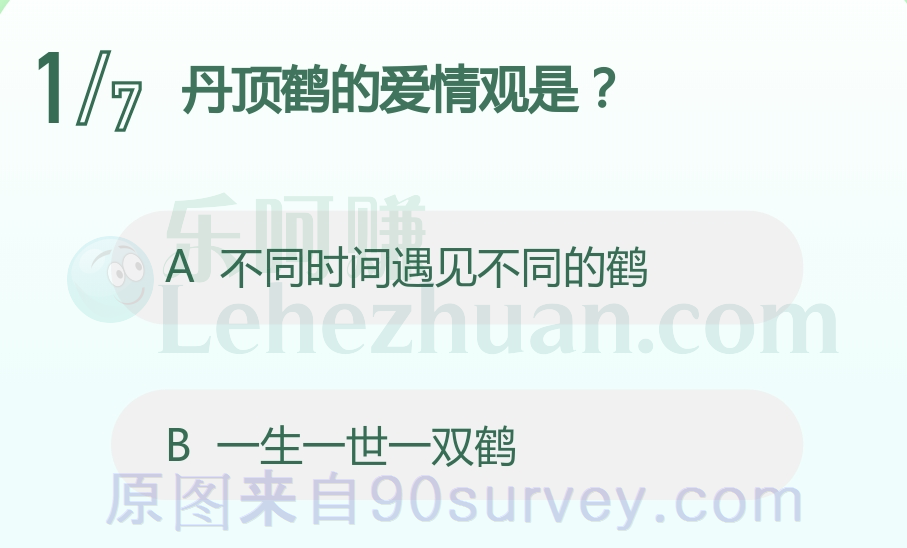 丹顶鹤的爱情观是一生一世一双鹤 丹顶鹤的爱情观是一生一世一双鹤