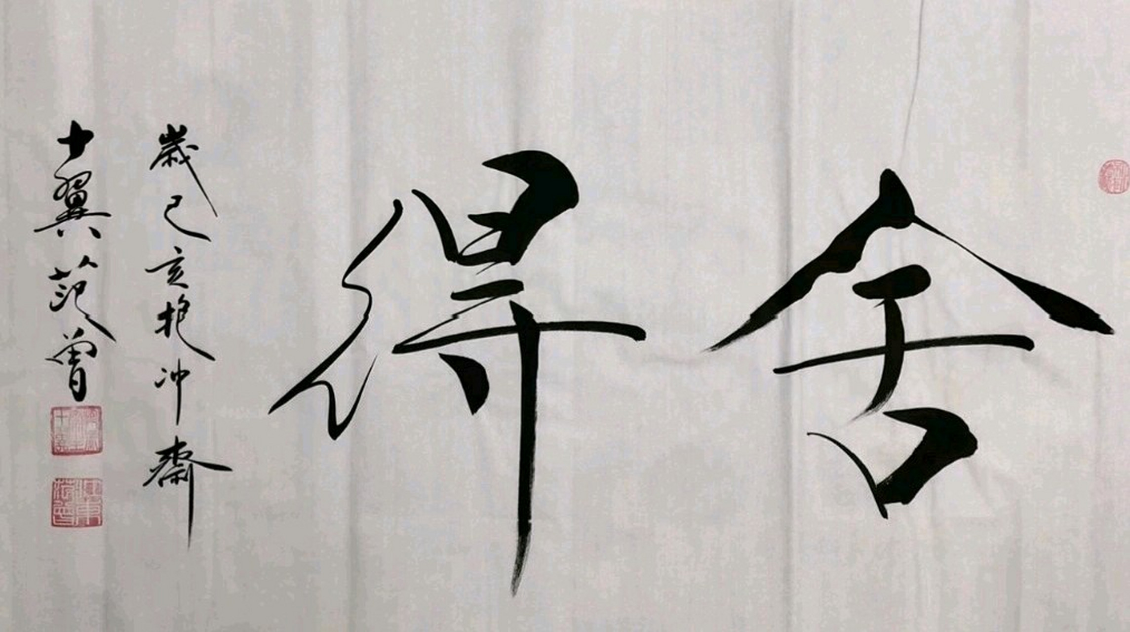 人生就是在不断的取舍之间变得更有意义!