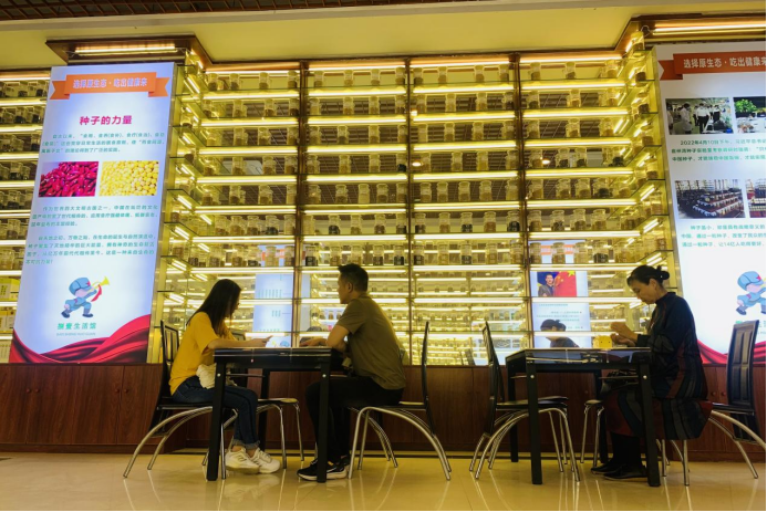 佛山种子博物馆升级为捌壹生活馆