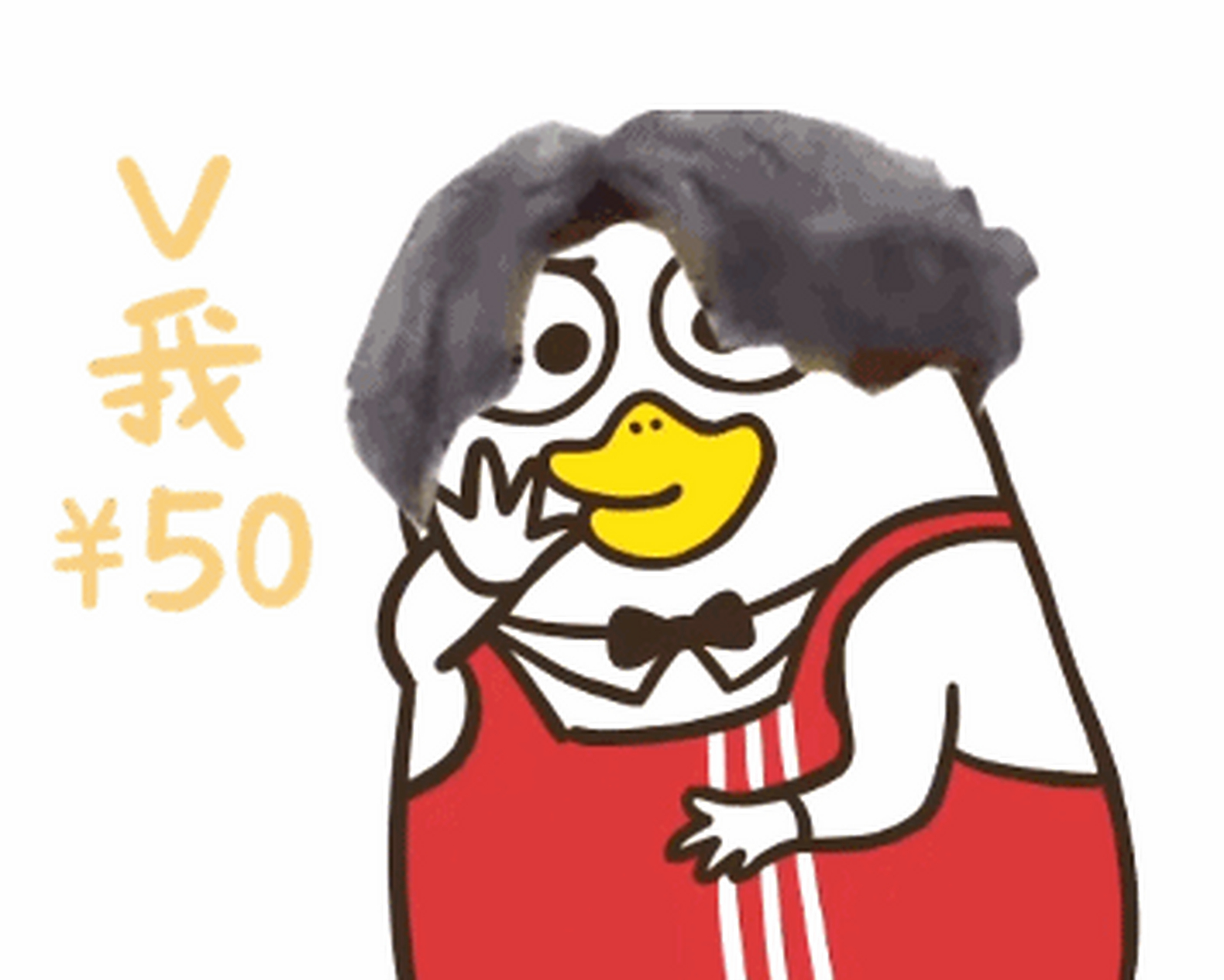 适合中国宝宝体质的ikun表情包#ikun