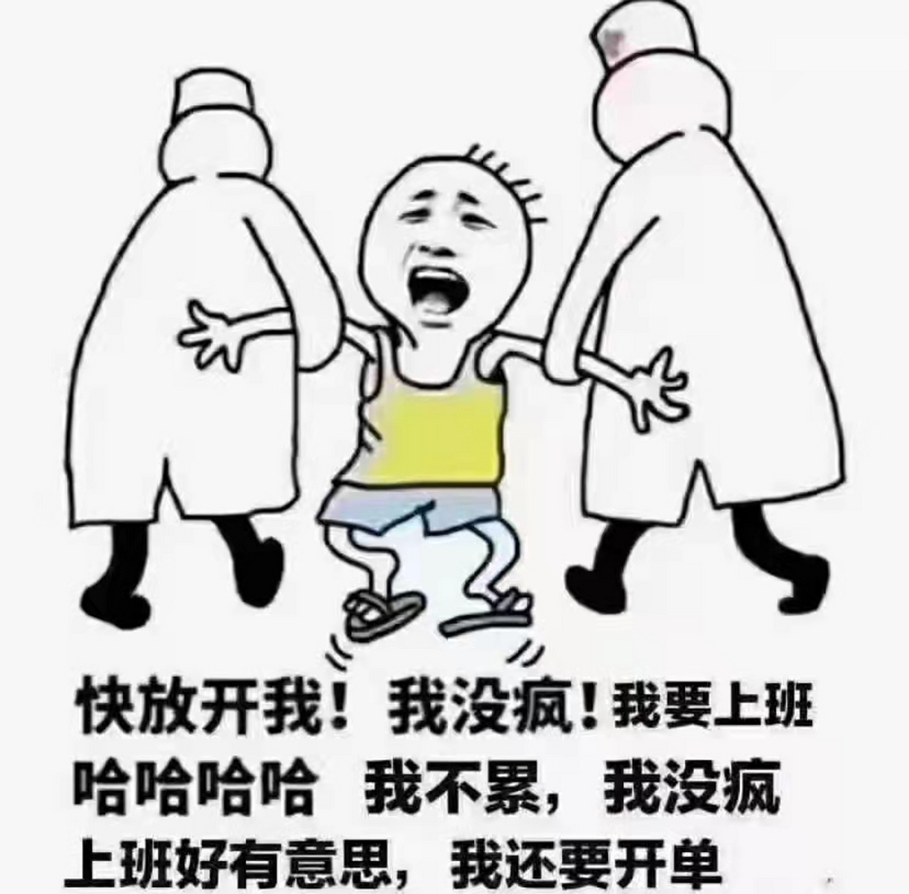 25小时在线接单[吃鲸][吃鲸][吃鲸]