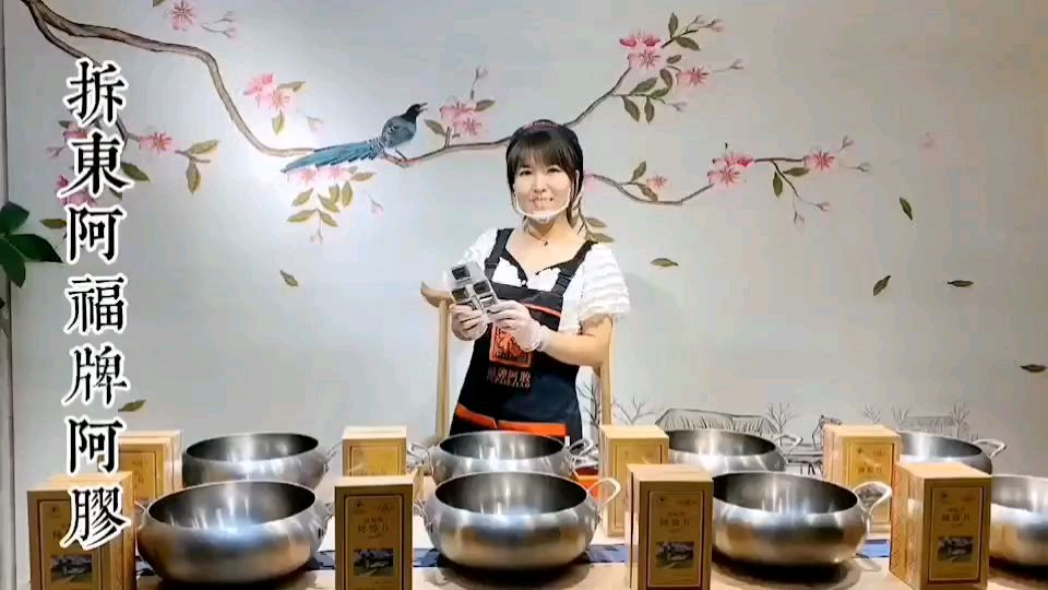 美女带你做阿胶糕,鉴别阿胶片二