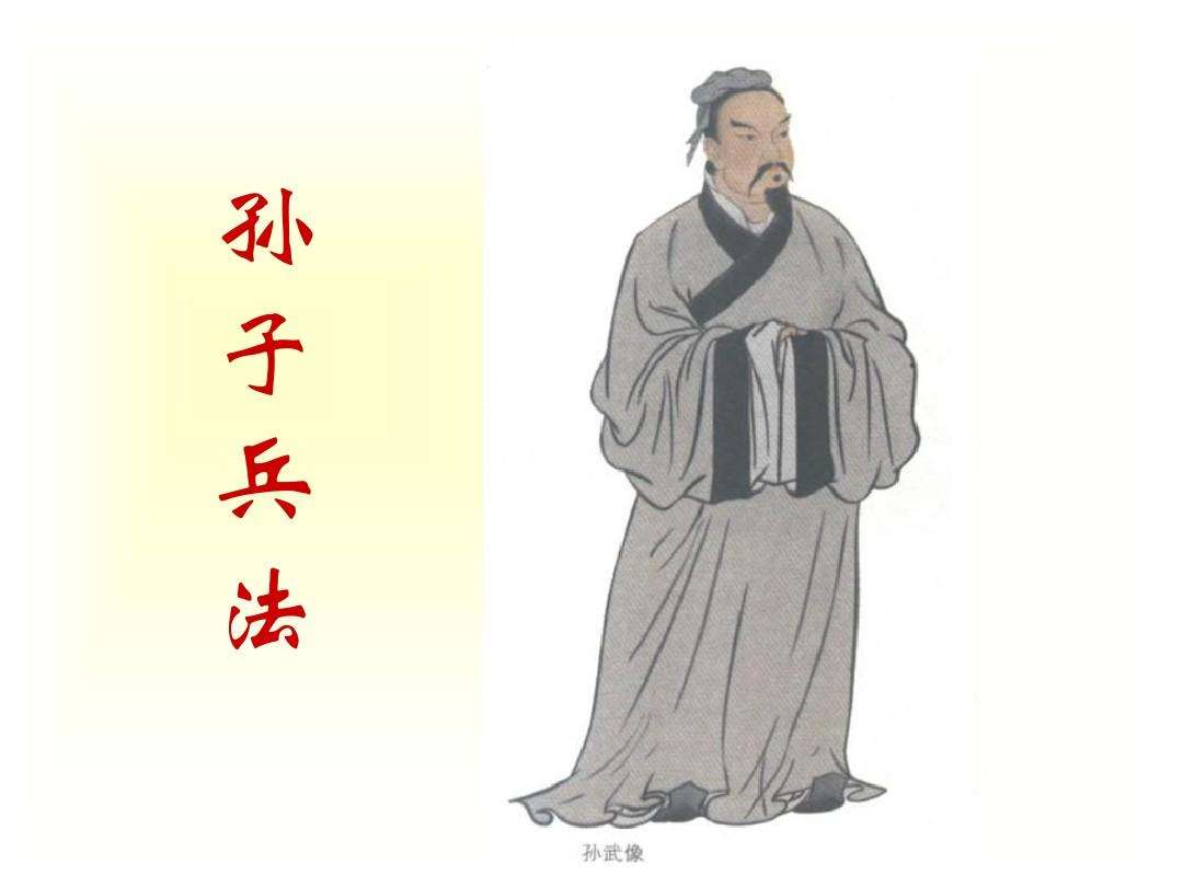 兵家至圣 baijiahao.baidu.com