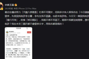 王晶否认批评《独行月球》吹捧《明日战记》：都没看过