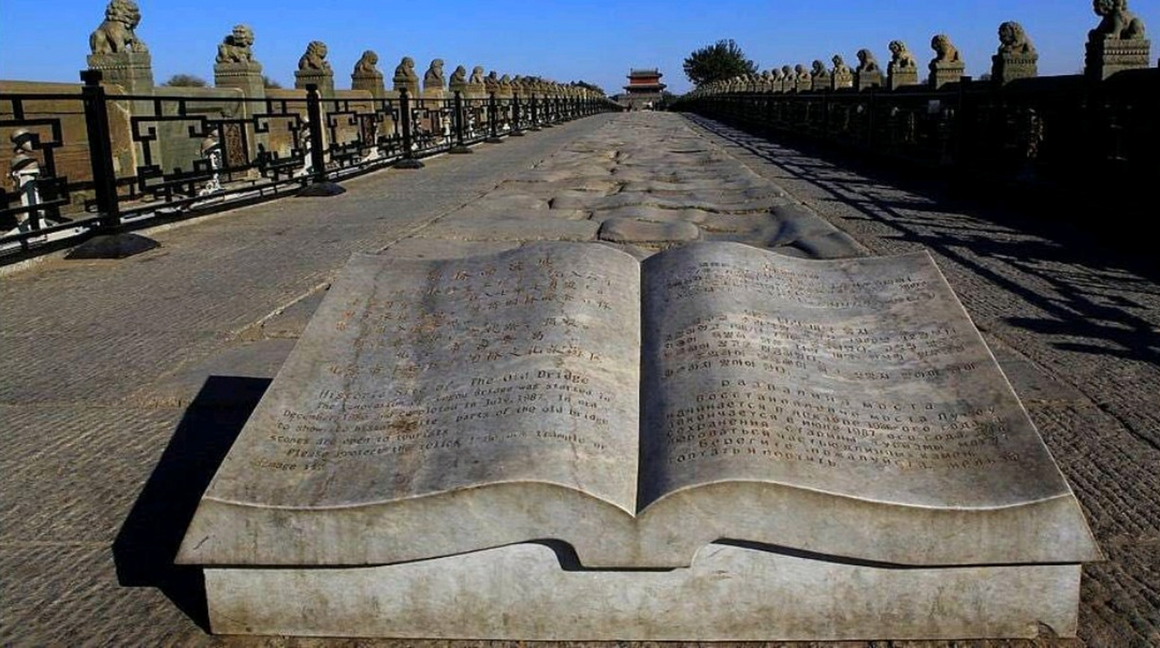 七七卢沟桥事变86周年#  二零二三年七月七日:七七事变八十六周年!