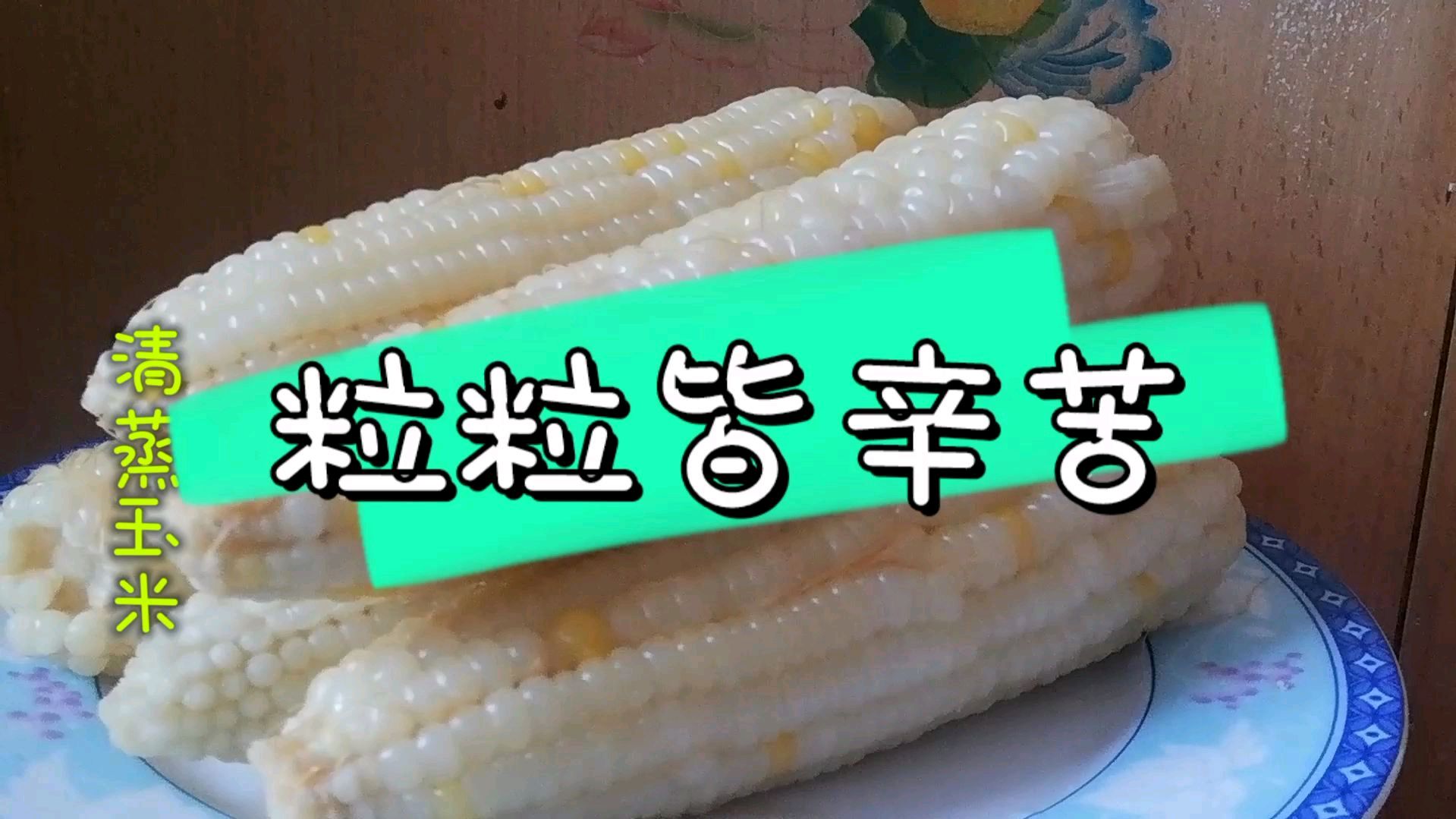 冬瓜粉条肉加上辣椒,应季菜快过去了,你都是喜欢吃什么应季菜呢