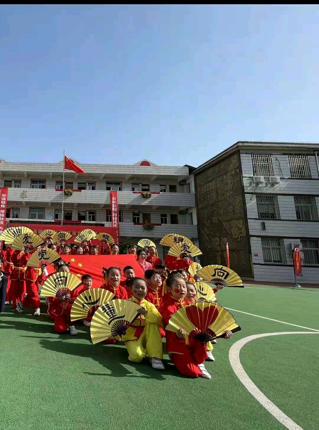 建党100周年运动会