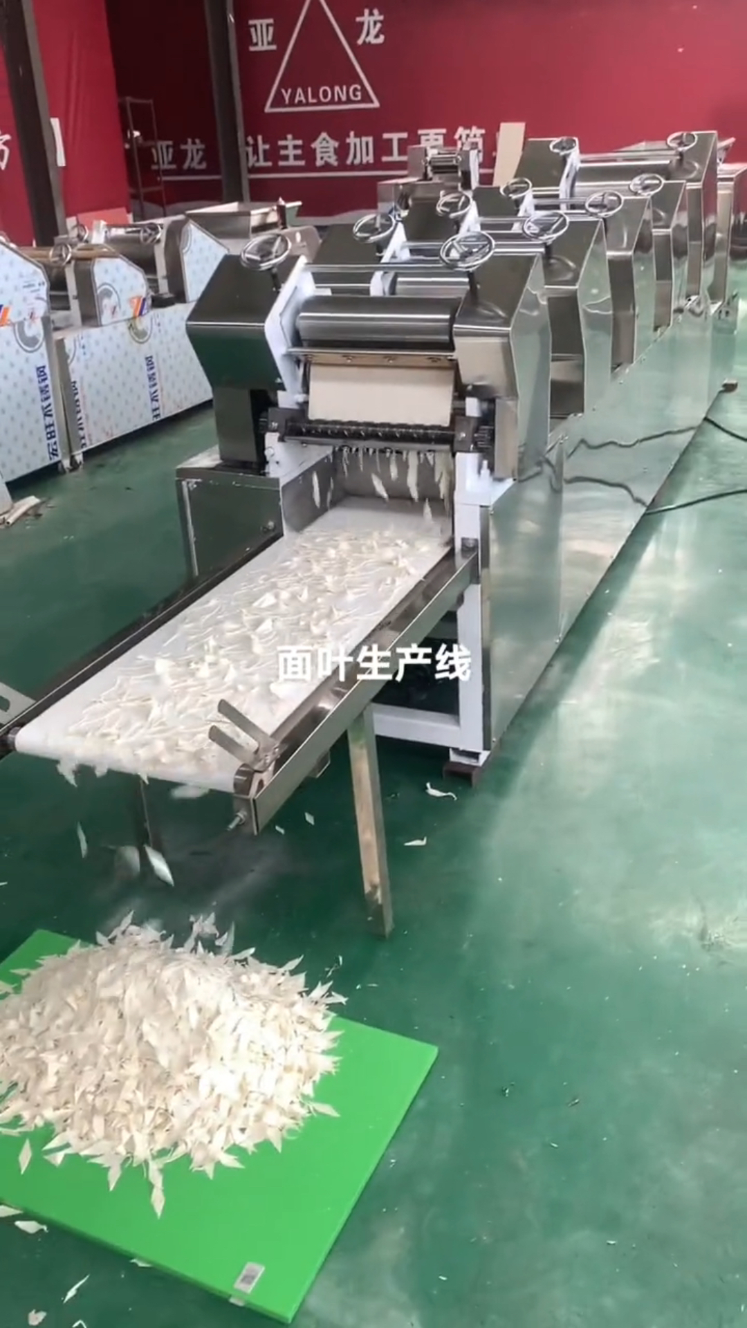 面叶生产线 面条机 多组挂面机