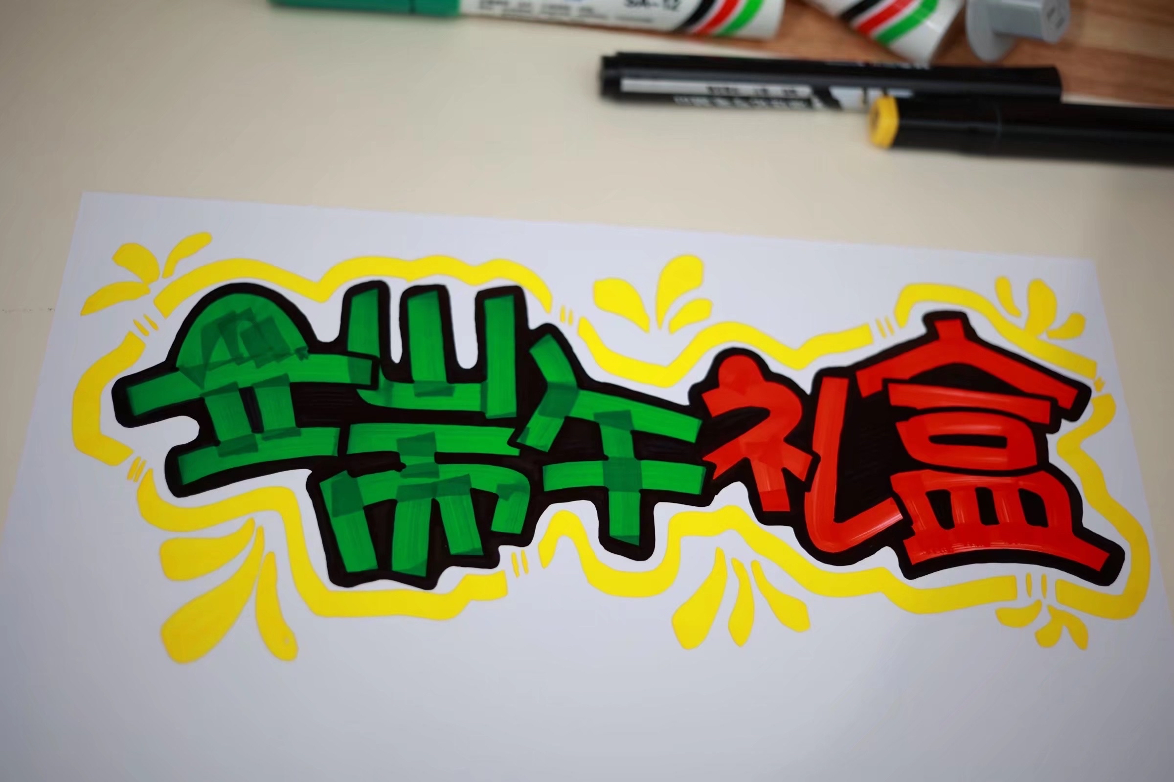 端午节手绘pop海报设计