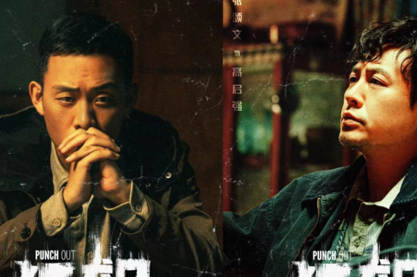 王嘉晨狂飙演的谁