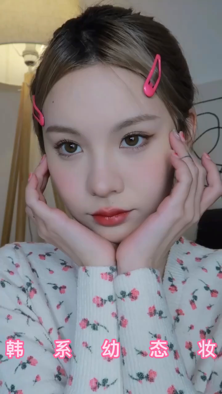 韩国妹妹的妆容真的太嫩了!-度小视