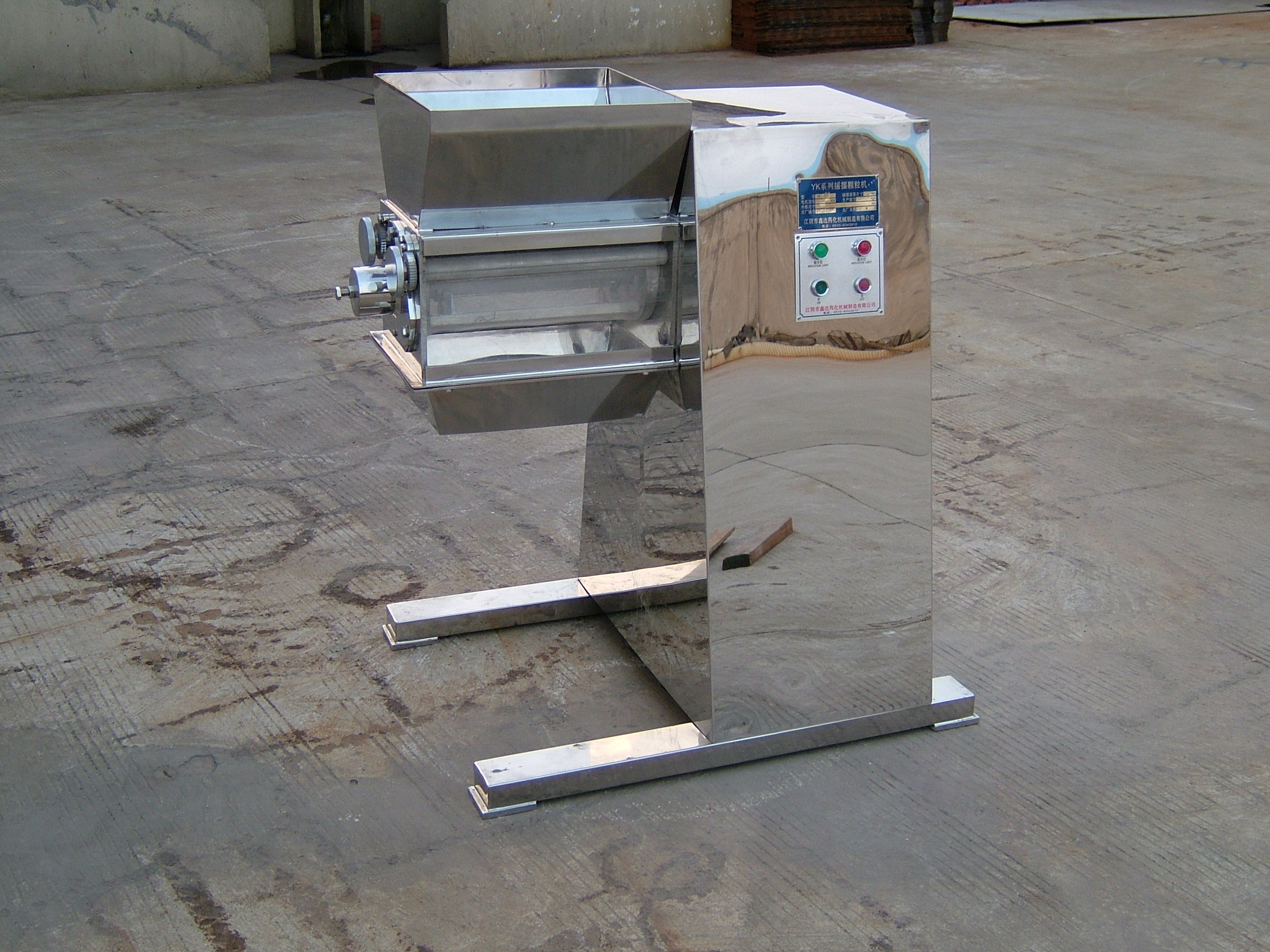 yk系列摇摆式颗粒机