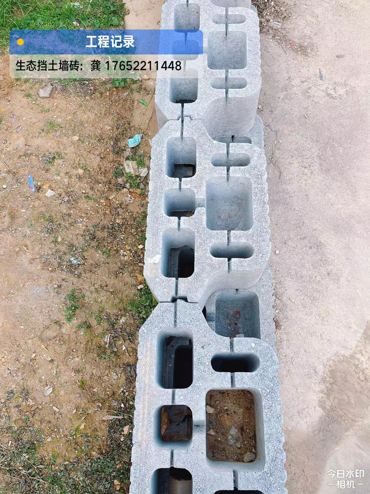 金磐生态挡土墙 生态砖 生态砌块 景观挡土墙 挡土砖 介绍