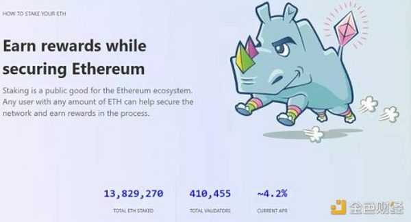 洞悉DeFi的未来：基于对25个协议的分析而来的七大趋势